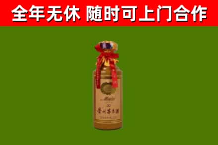 盐田区烟酒回收30年茅台酒.jpg