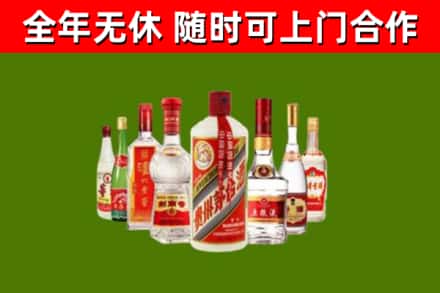 盐田区烟酒回收八大名酒.jpg
