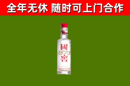 盐田区烟酒回收1573酒.jpg
