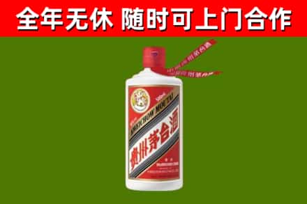 盐田区烟酒回收飞天茅台酒.jpg