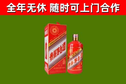 盐田区烟酒回收生肖茅台酒瓶.jpg