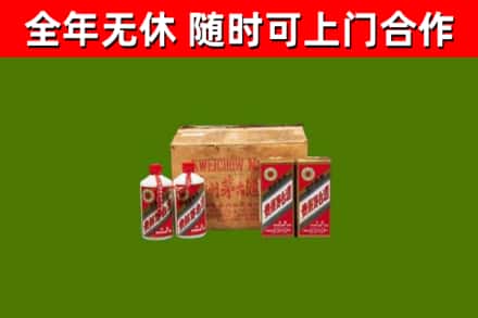 盐田区烟酒回收80年代茅台酒.jpg