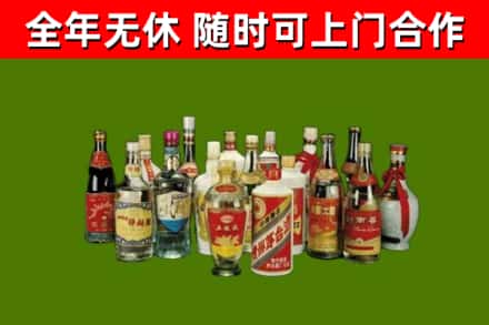 盐田区回收白酒