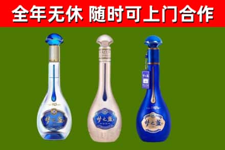 盐田区烟酒回收梦之蓝系列.jpg