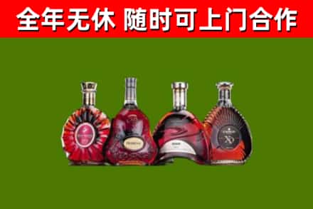 盐田区烟酒回收洋酒.jpg